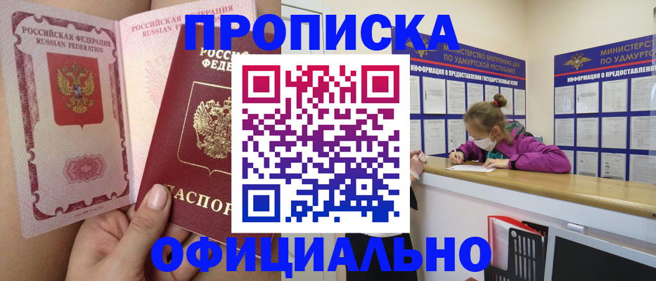 временная регистрация гарантия в Самарской области