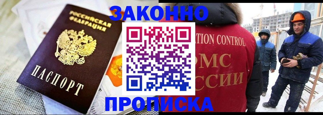 регистрация для дет. сада в Самарской области