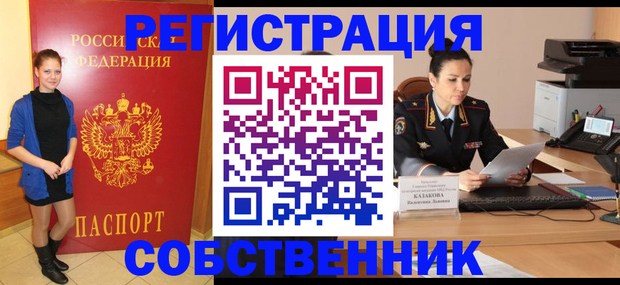 найти адрес прописки в Самарской области